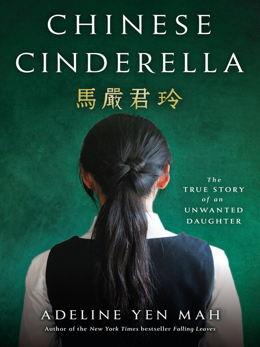 Chinese Cinderella - National Library Board Singapore - OverDrive