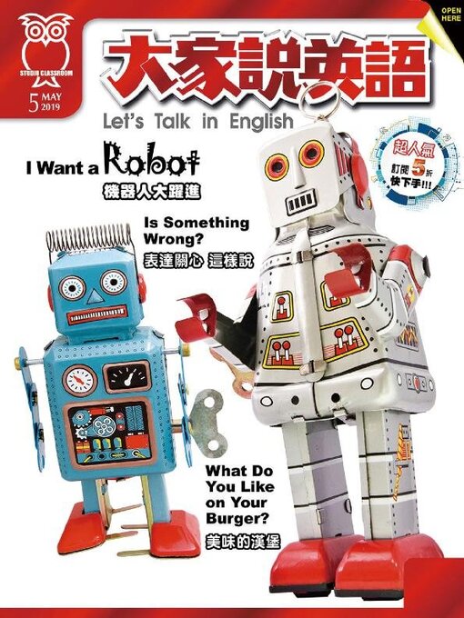 Let S Talk In English 大家說英語 Arrowhead Library System Overdrive