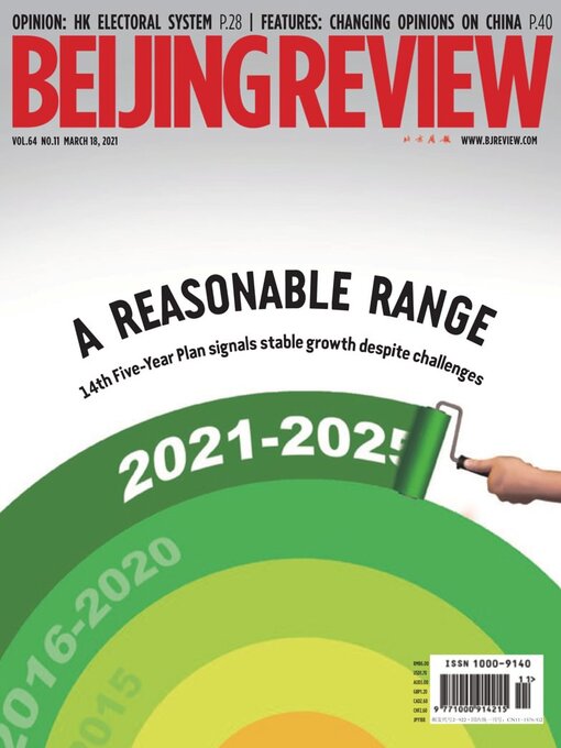 Beijing review cover image