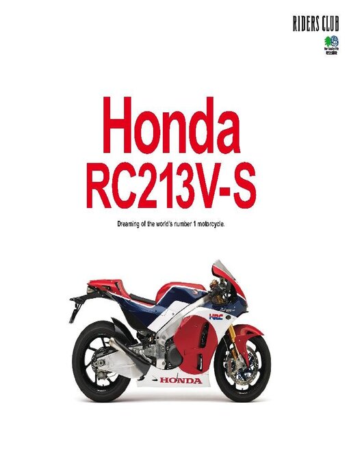 Honda rc213v-s cover image