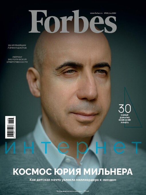 Forbes russia cover image