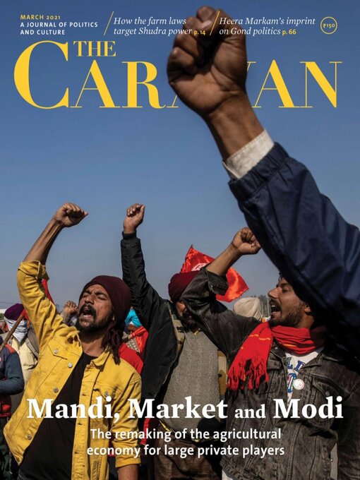 The caravan cover image