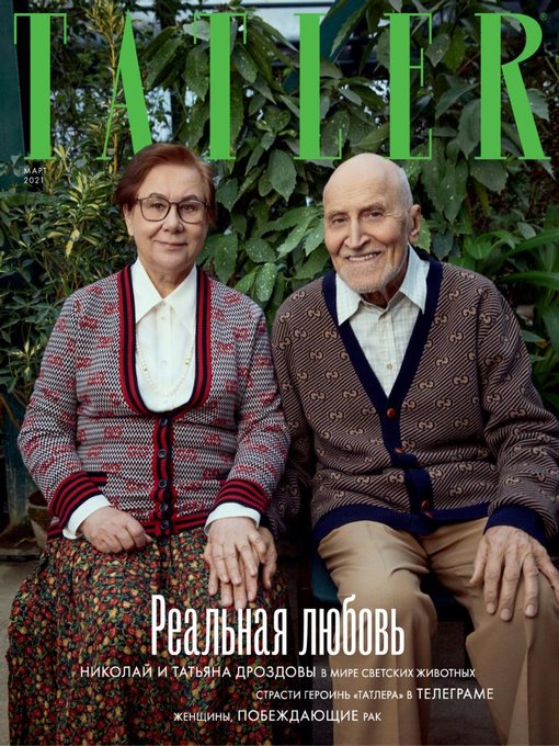 Tatler russia cover image
