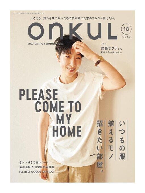 Onkul ̂є®̂ёđ̂є□̂ё± cover image
