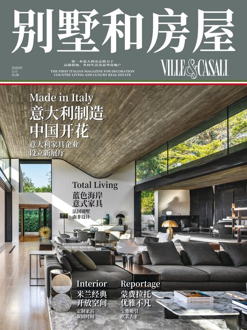 Ville & casali china cover image