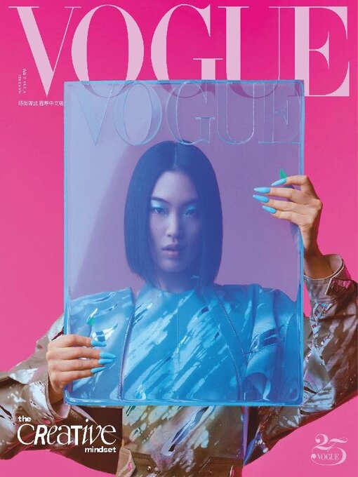 Vogue taiwan cover image