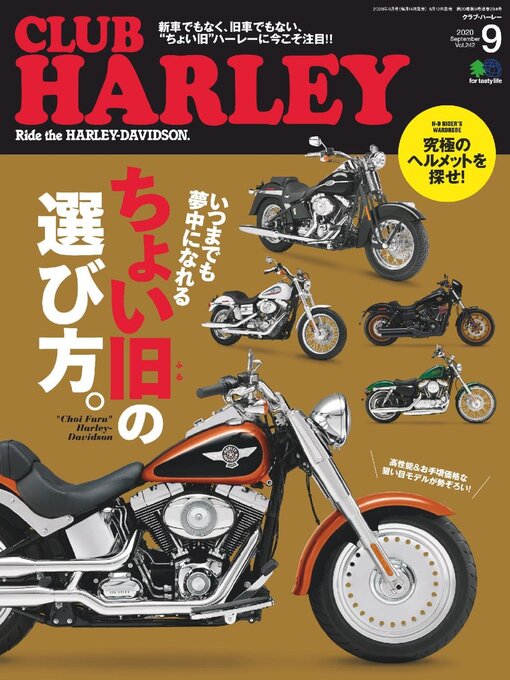 Club Harley クラブ ハーレー Mid North Coast Library Service Overdrive