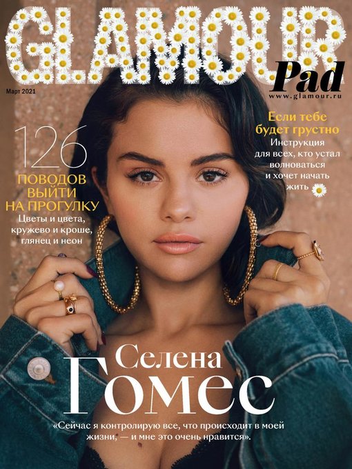 Glamour russia cover image