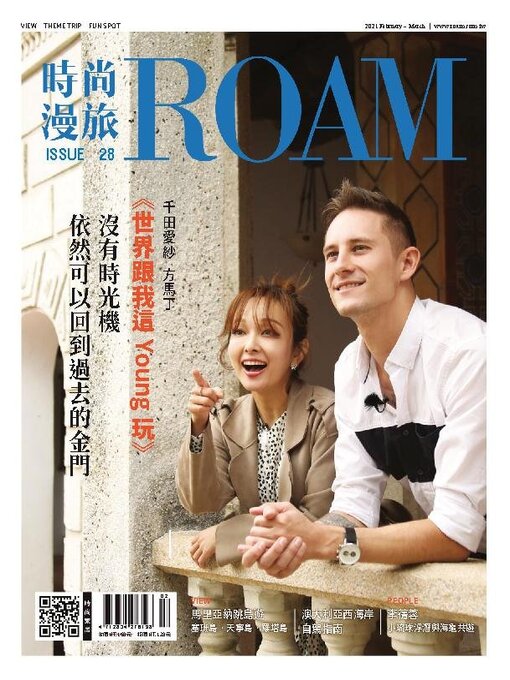 Roam ̆ةє̄ʻت̆ơ±̆اі cover image