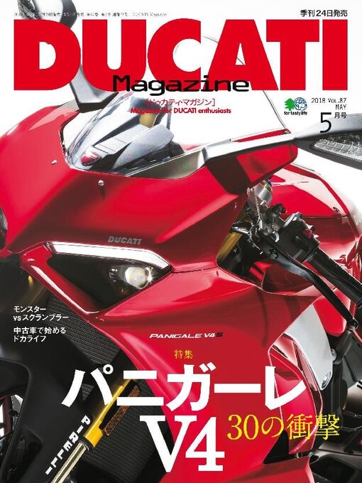 Magazines Ducati Magazine Beehive Library Consortium Overdrive