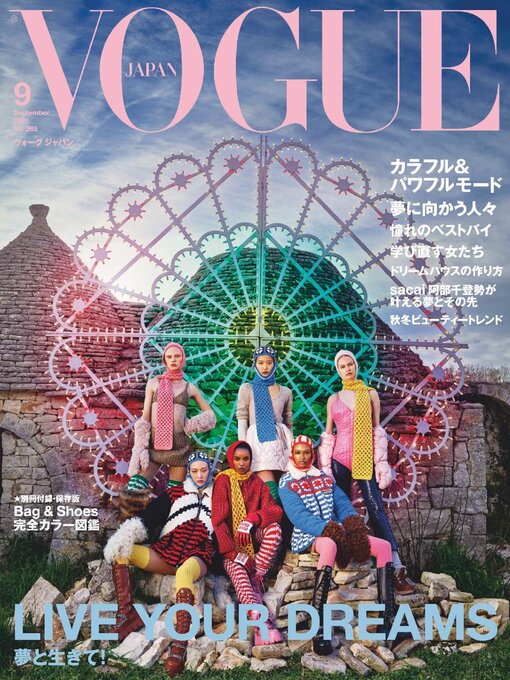 World Languages Vogue Japan Queens Public Library Overdrive World Languages Vogue Japan Queens Public Library Overdrive