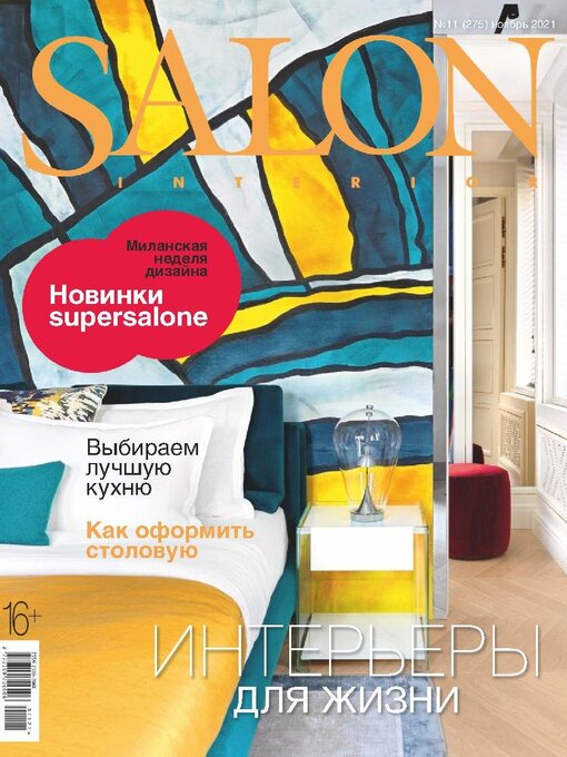 Magazines - Marie Claire Russia - Toledo Lucas County Public Library -  OverDrive