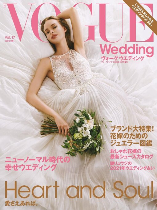 Vogue wedding cover image