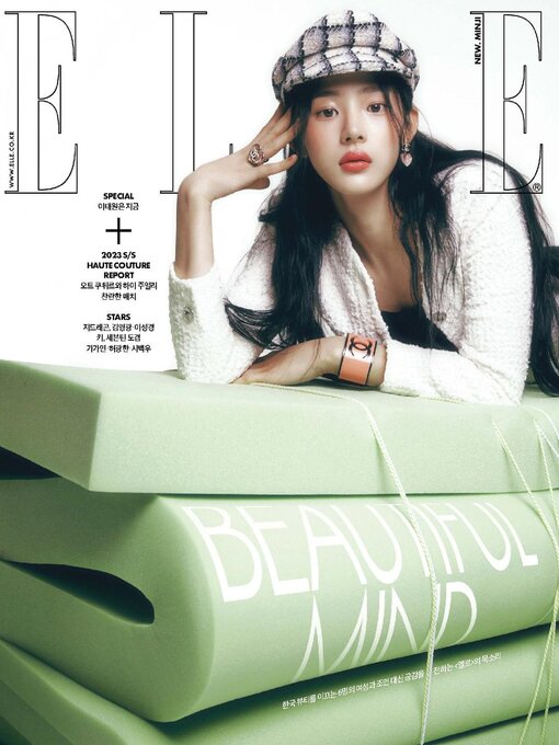 BLACKPINK's Jennie Covers ELLE Korea August 2021 Issue