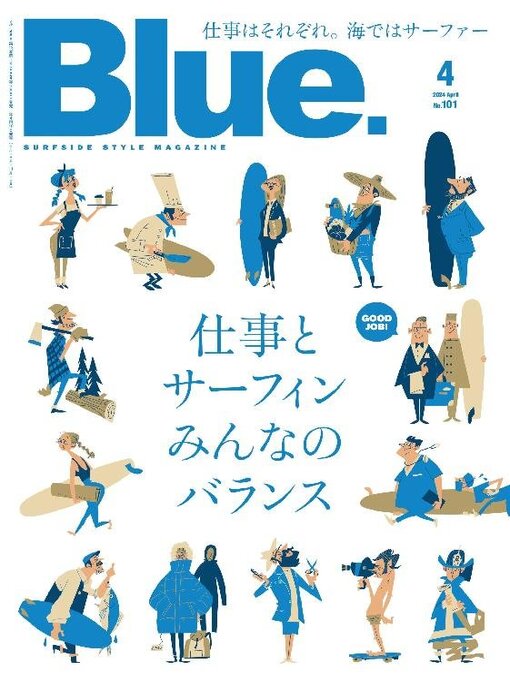 Blue.̐ơ̂ёئ̂ё±̂ёơ̐ơ cover image