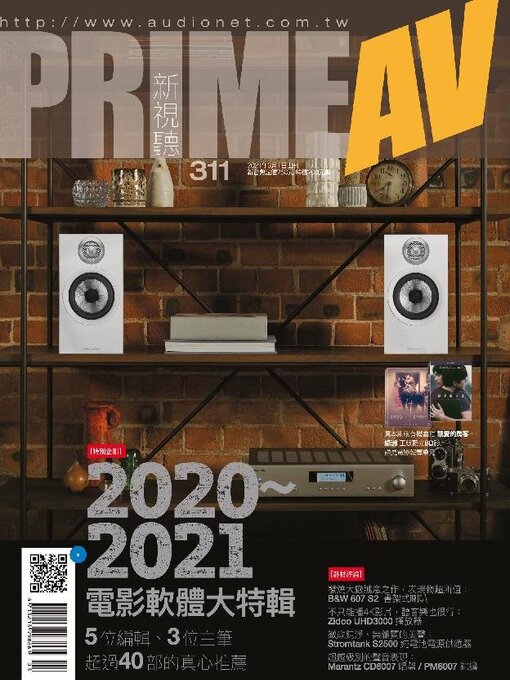 Prime av magazine ̆ئʻ̈Œئ̈ѓư cover image