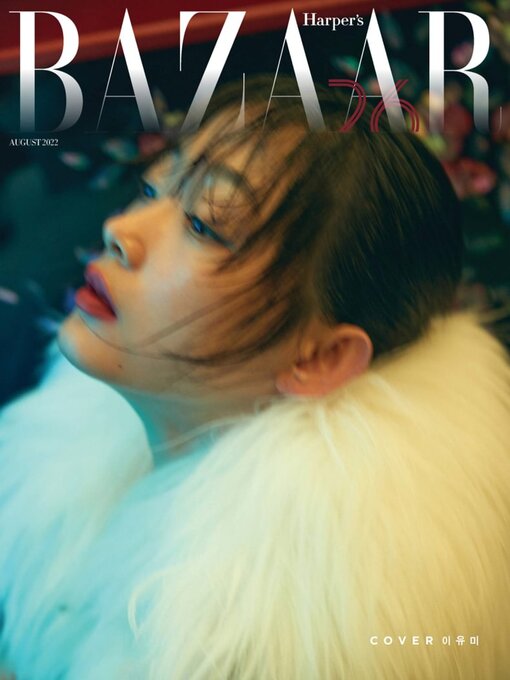 Title details for 하퍼스바자 코리아 (Harper's BAZAAR Korea) by Hearst Joongang Ltd - Available