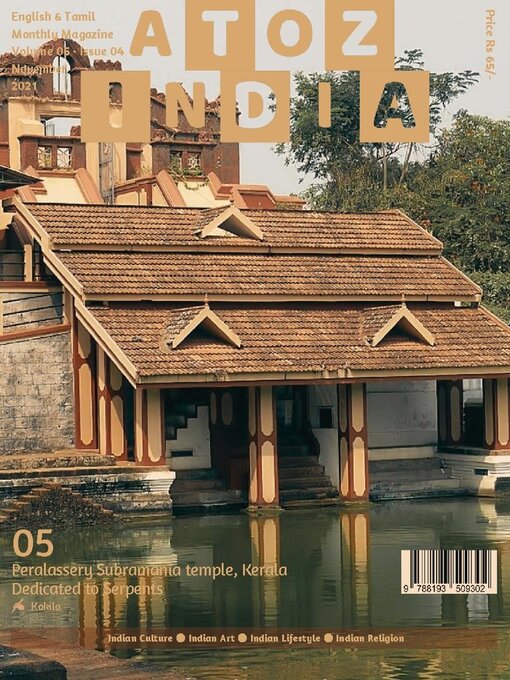 A to z india cover image