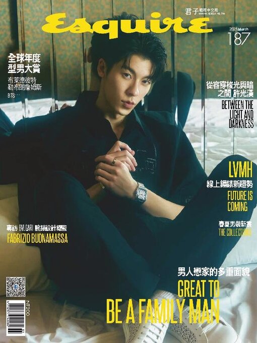 Esquire taiwan ̄ѳث̄Ưѳ̌ثج̈®ў cover image