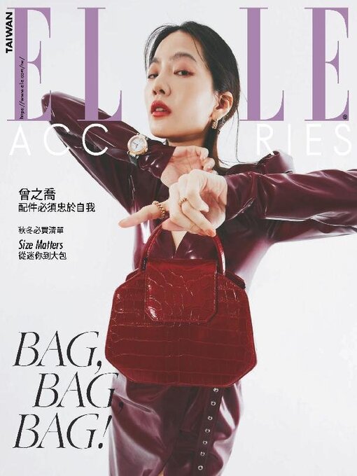 Elle accessories taiwan cover image
