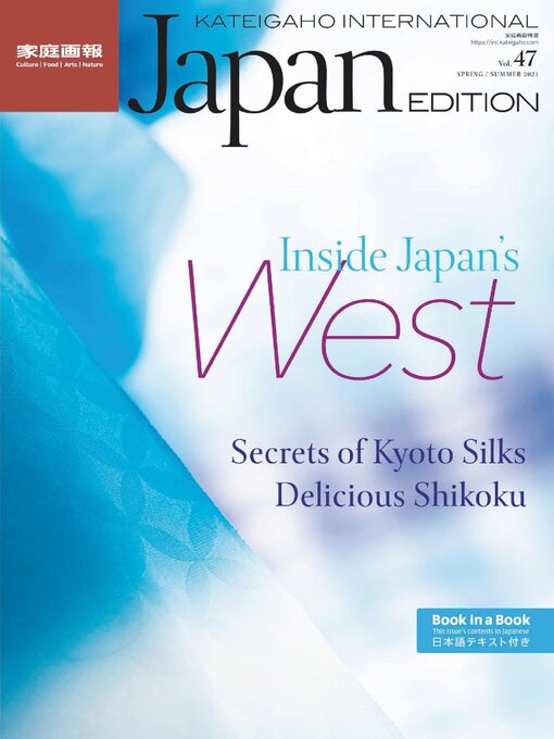 Kateigaho international japan edition cover image