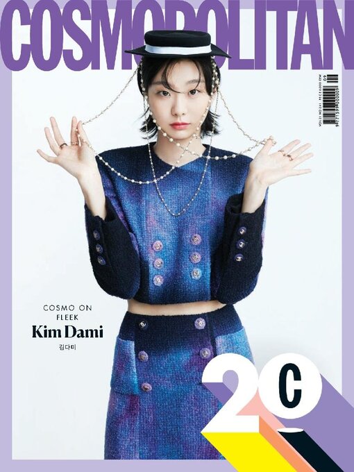 Cosmopolitan korea cover image