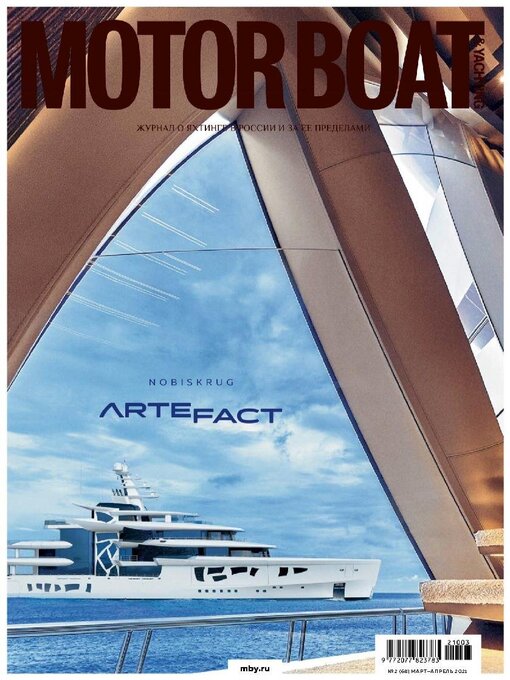 Motor boat & yachting russia cover image