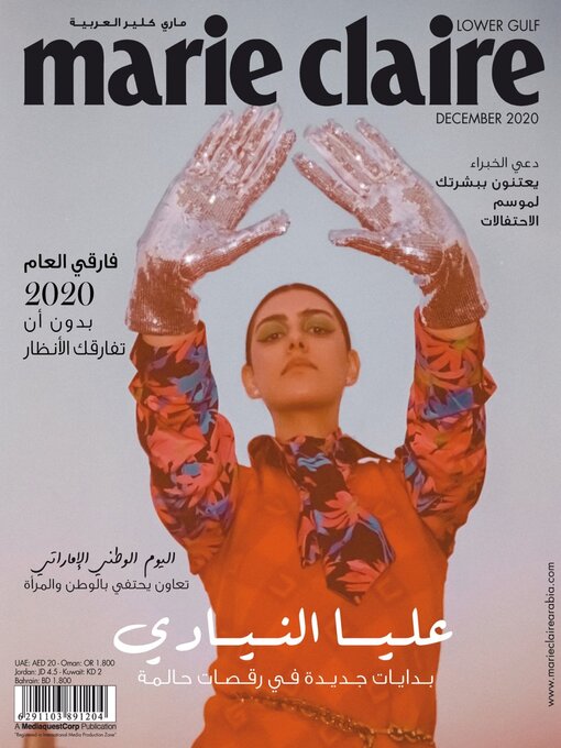 Marie claire lower gulf cover image