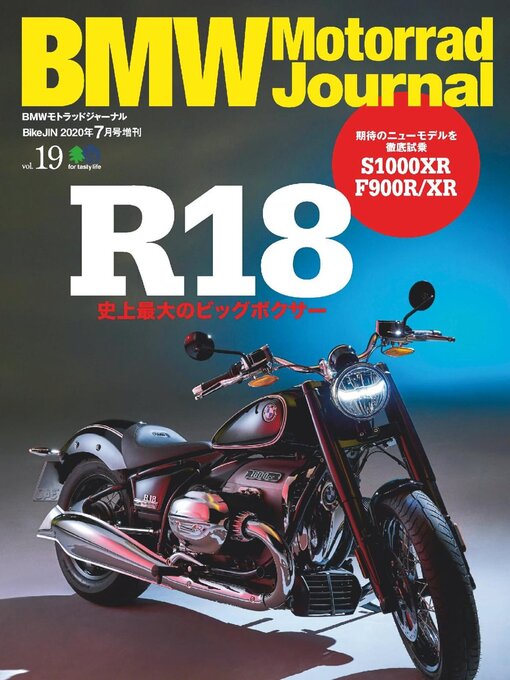Bmw motorrad journal  (bmw boxer journal) cover image