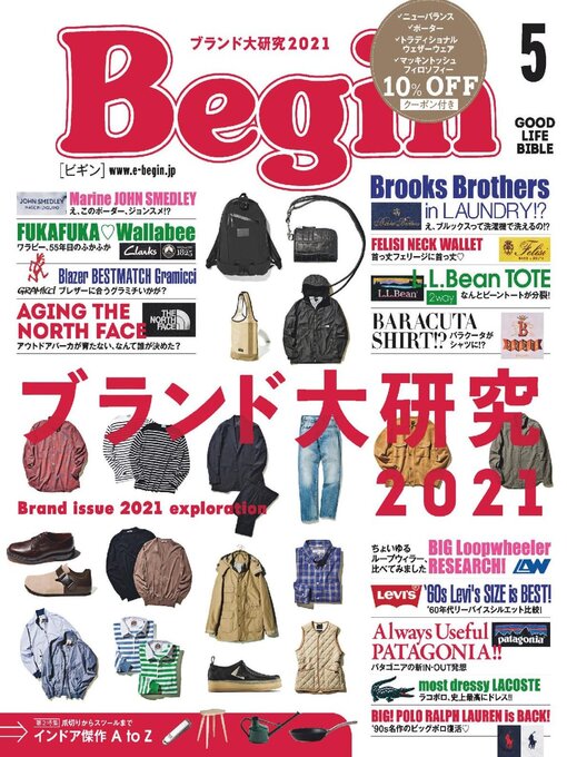 Begin ̂ёأ̂єʼ̂ёđ cover image