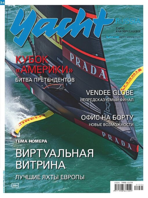 Yacht russia cover image