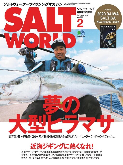 Magazines Salt World Bridges Overdrive