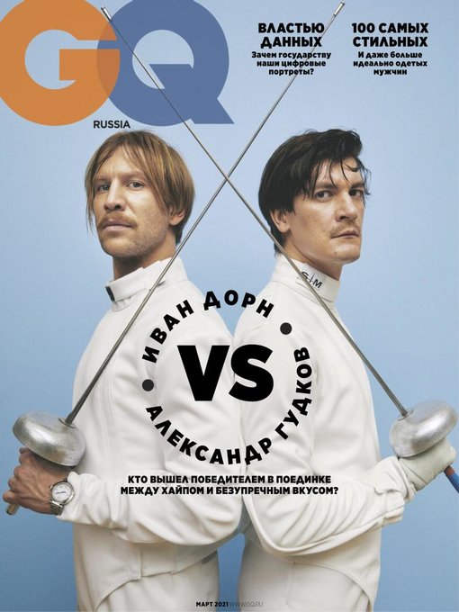 Gq russia cover image