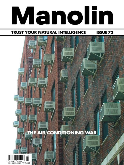Manolin (english Edition)