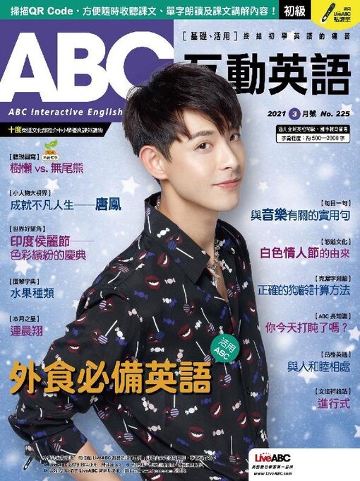Abc ̃ðѫ̄ќإ̈ќł̈®خ cover image