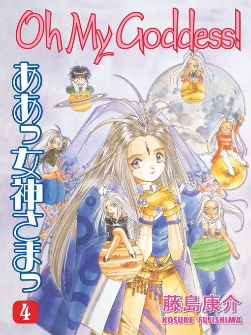 Cover des Mediums