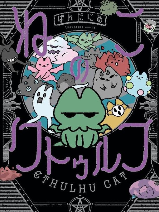 Cover des Mediums