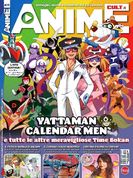 Anime Cult