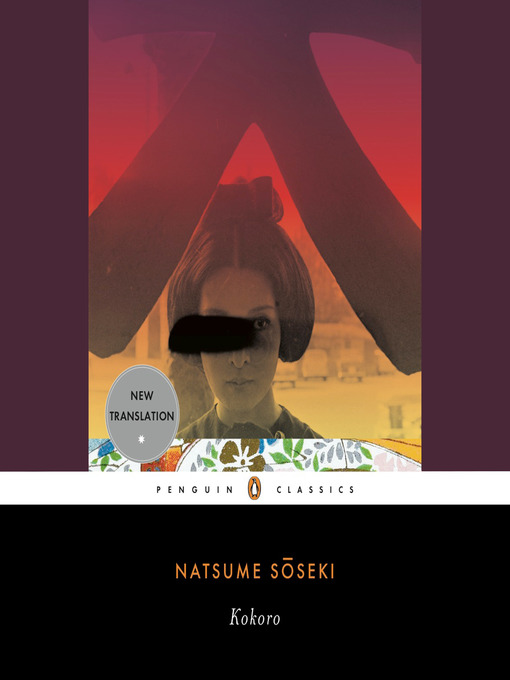 natsume soseki handwritten essay kokoro natsume soseki handwritten essay kokoro