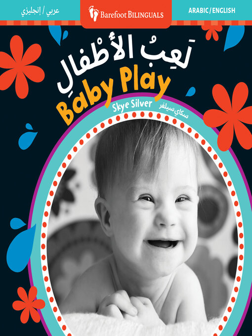 Baby play