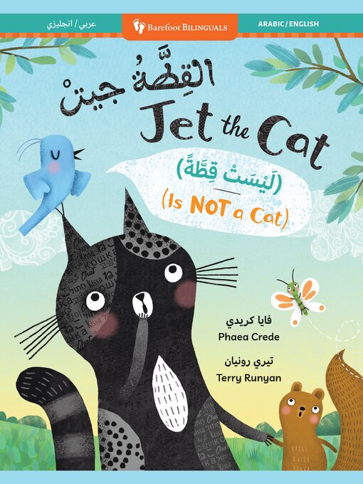 Cover Image of Jet the cat (is not a cat)