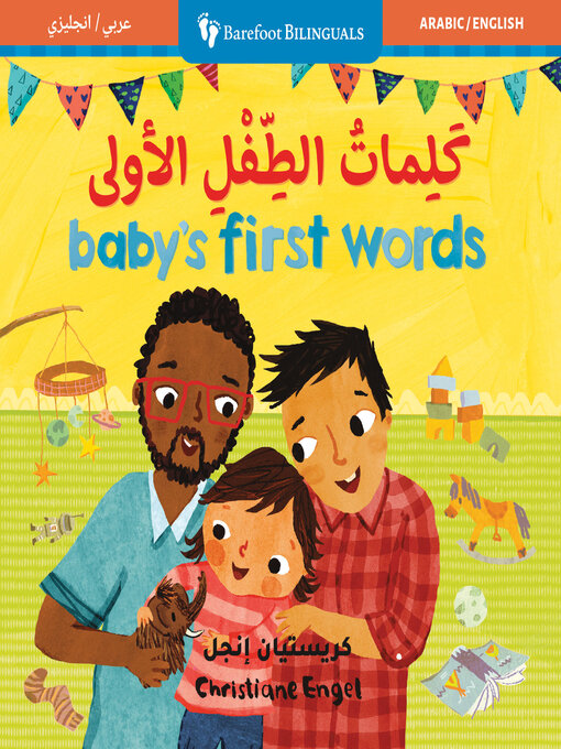 Baby's first words
