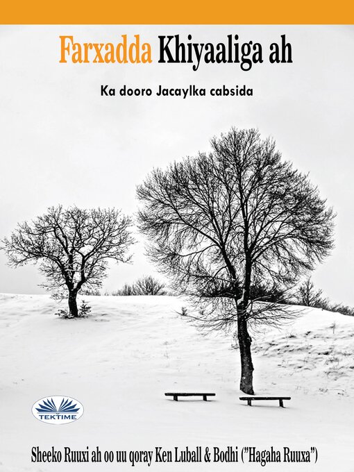 Farxada khiyaaliga ah