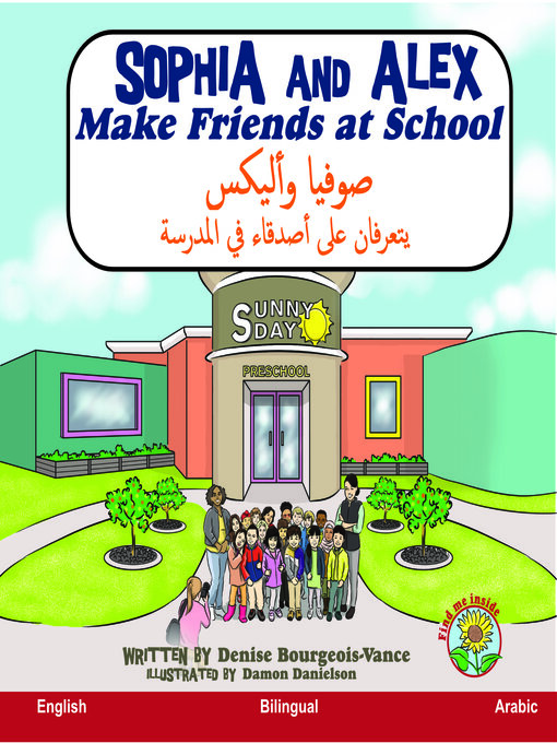 Sophia And Alex Make Friends At School / صوفيا وأليكس يتعرفان على أصدقاء في المدرسة