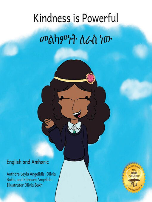 Kindness Is Powerful