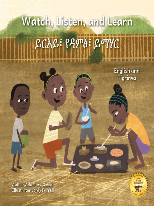 Watch, Listen, And Learn