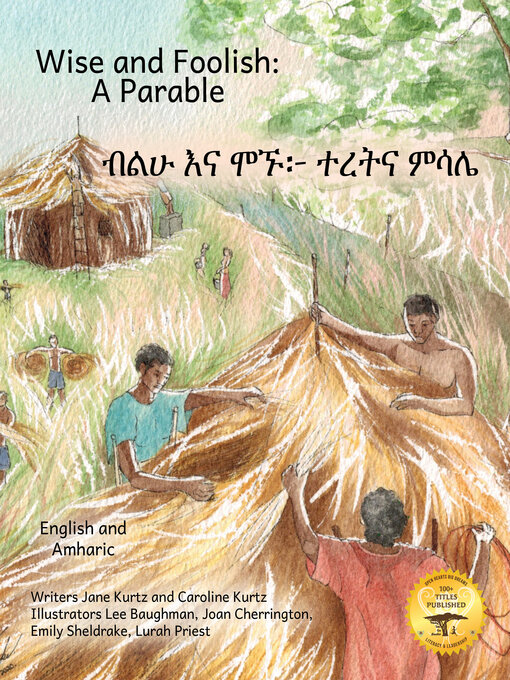 Wise and foolish, a parable