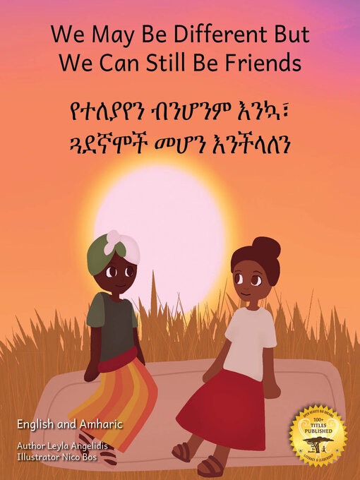 We May Be Different But We're Better Together