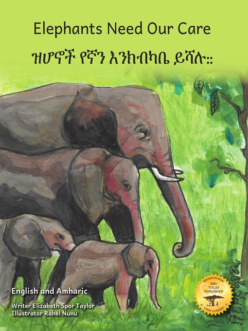 Elephants Need Our Care