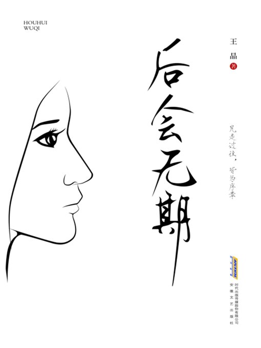 Cover des Mediums